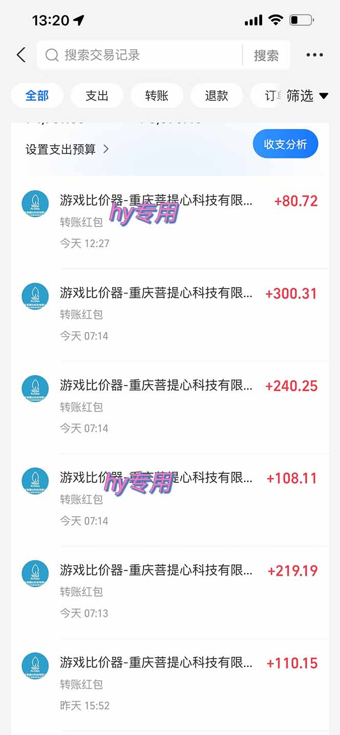 图片[1]-游戏自动搬砖项目，小白轻松月入万，操作简单-小言网创资源站