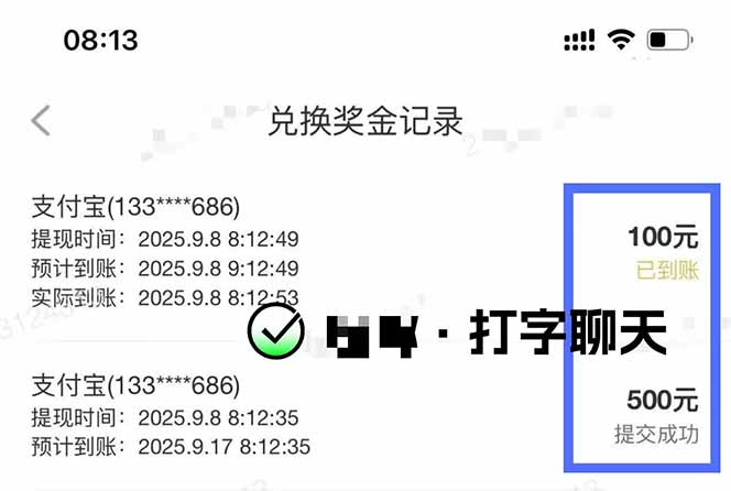 图片[1]-打字搞钱，1小时狂赚300+多劳多得，有手就能做！-小言网创资源站