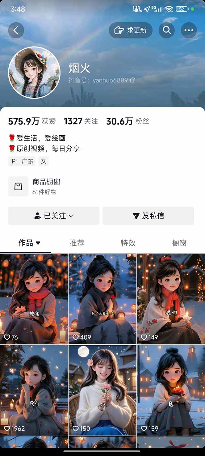 图片[1]-治愈系视频情感赛道，冷门玩法，小白轻松上手，日入可达1000+-小言网创资源站