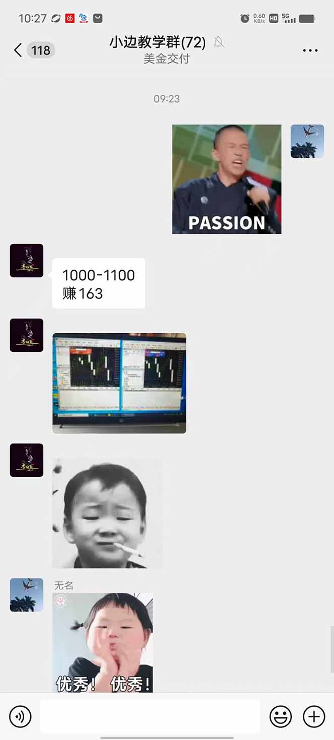 图片[1]-2025年最暴力项目“黄金对冲掘金计划”，每日实际收益1K-4K。分公司月…-小言网创资源站