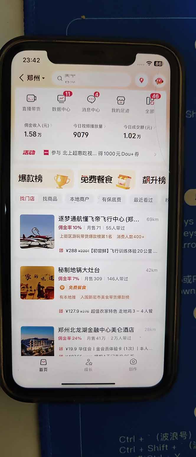 图片[2]-2026带货天花板赛道，不露脸，不直播，一分钟一条作品，单日收益1000+，小白轻松上手-小言网创资源站