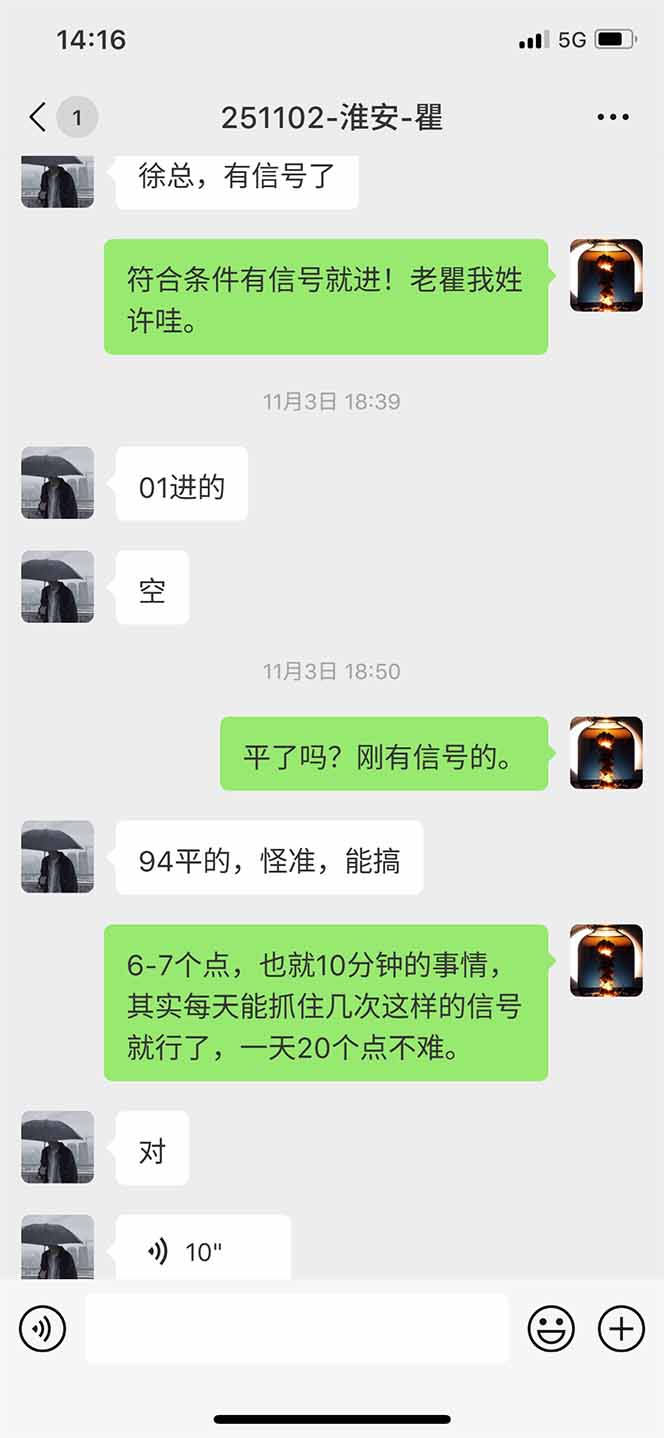 图片[11]-海外美金AI掘金项目，200U可入门槛，一天一单即可，每天1000-2000很轻松！-小言网创资源站