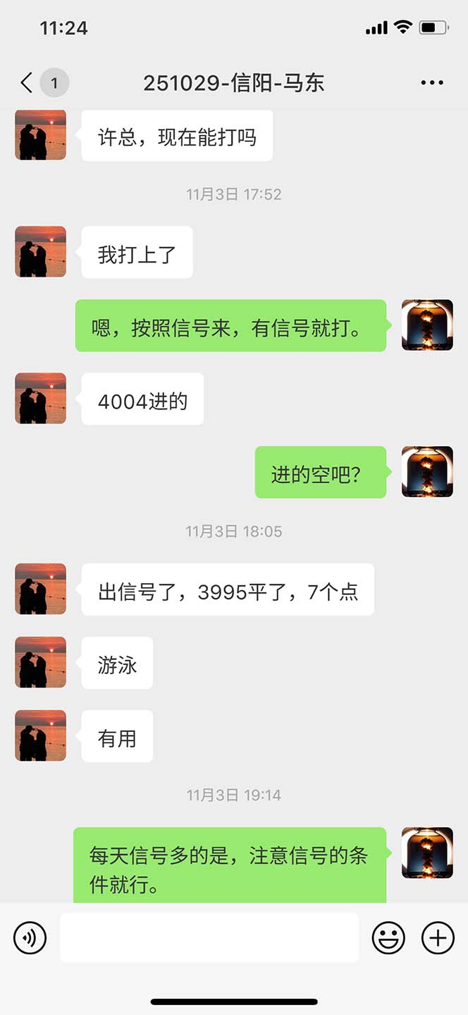 图片[10]-海外美金AI掘金项目，200U可入门槛，一天一单即可，每天1000-2000很轻松！-小言网创资源站