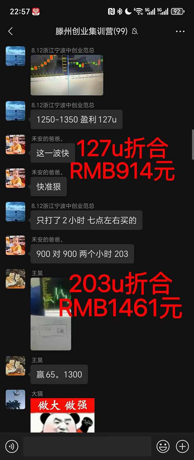图片[1]-2025翻身上岸项目脚本干活，内部客户经理内部开号，单人日收益1000-300…-小言网创资源站
