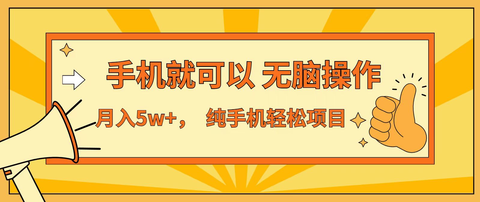 七天赚了1.6w，真正实现管道收益，最前最后最大的红利期-小言网创资源站