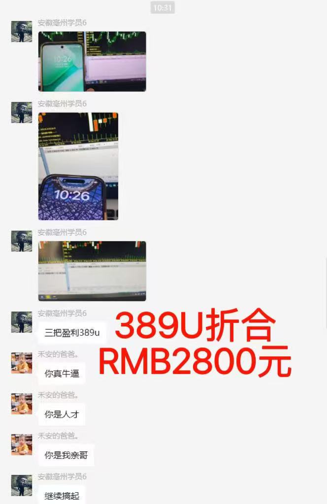 图片[6]-稳定8年美金掘金2.0脚本干活，只需躺赚。单人日收益1000-3000可批量、…-小言网创资源站