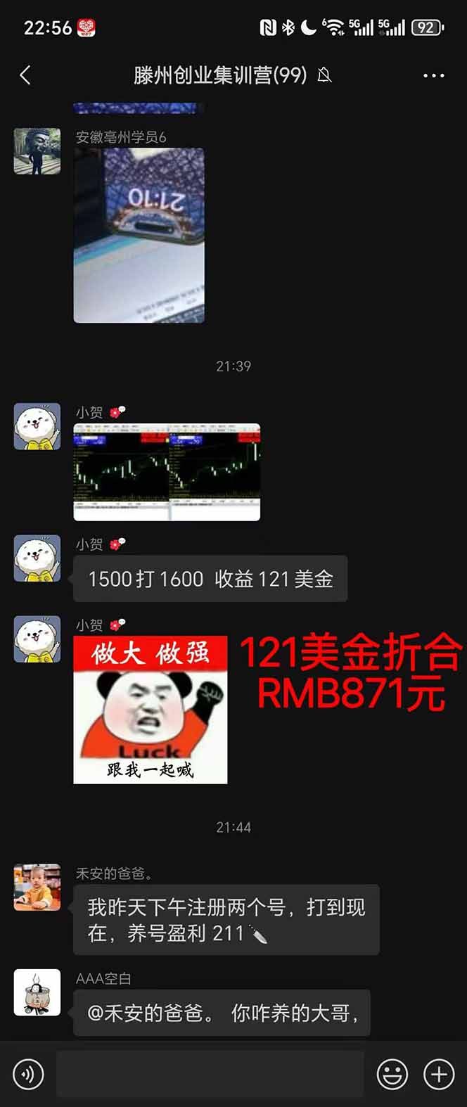 图片[2]-2025翻身上岸项目脚本干活，内部客户经理内部开号，单人日收益1000-300…-小言网创资源站