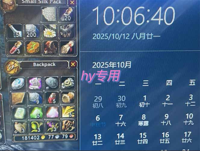 图片[1]-正规游戏副职兼职项目，日入1000+，小白轻松入手！-小言网创资源站