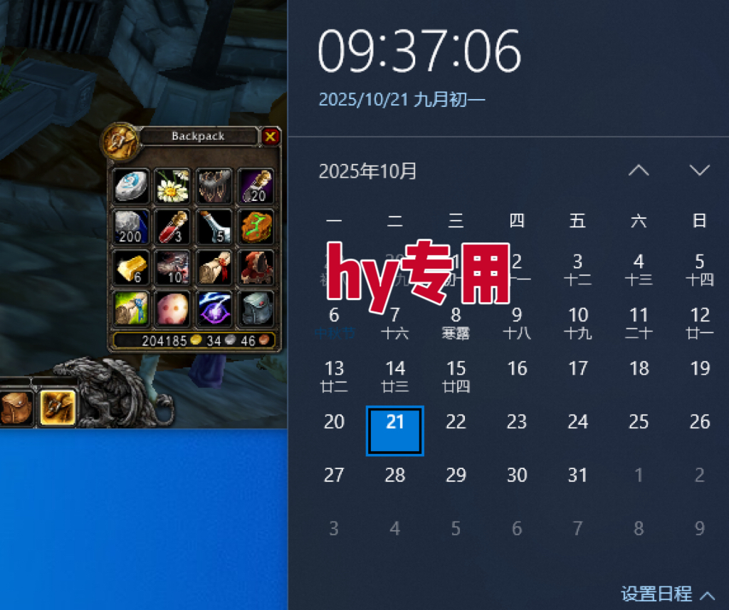 图片[2]-25年底搞钱回家过年，自动游戏挂机掘金，日入千元！-小言网创资源站