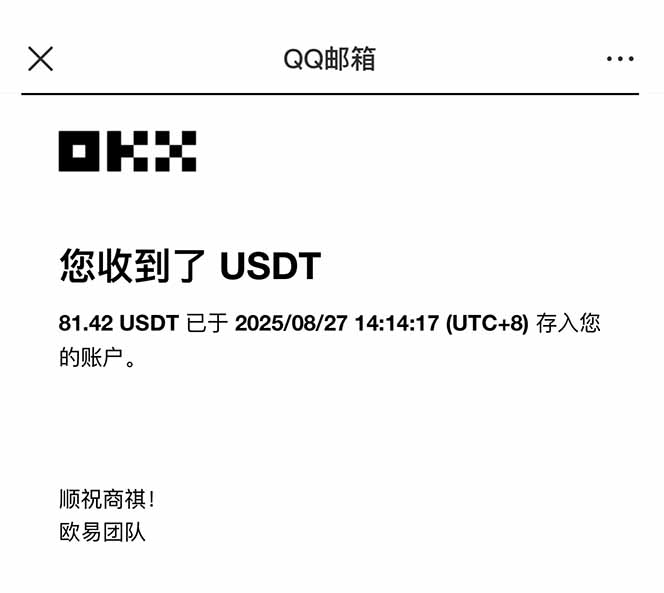 图片[2]-凡人修仙游戏挂机单机每天300-600+a当天做当天见收益随时在线秒变现-小言网创资源站