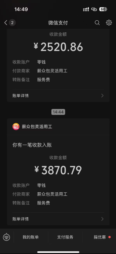 图片[1]-一天轻松3000+，抖音国补福利！评论就有钱，还有额外躺赚！-小言网创资源站