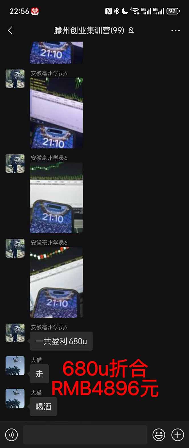 图片[3]-2025翻身上岸项目脚本干活，内部客户经理内部开号，单人日收益1000-300…-小言网创资源站