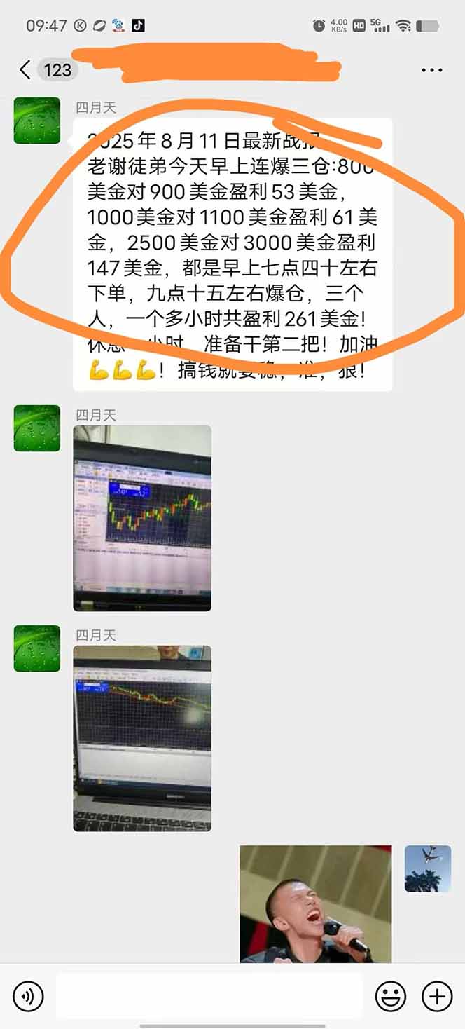 图片[1]-美金对冲创业项目，日收益1000-3000，小众暴力项目稳定运行8年-小言网创资源站