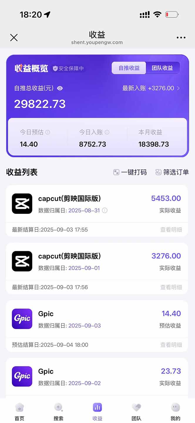 图片[1]-2025AI拉新风口项目，0粉0基础月入30000+新手小白轻松学会-小言网创资源站