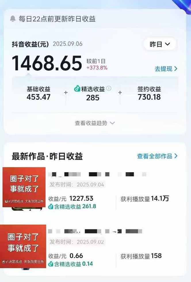 图片[1]-AI大案纪实短视频制作课，文案生成+剪辑教学+伙伴计划，单条收益7-10元-小言网创资源站