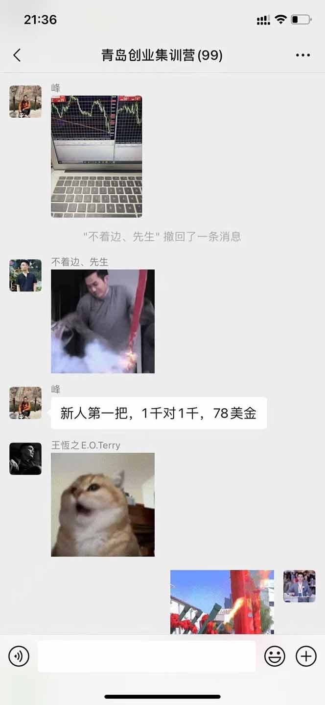 图片[2]-USDT美刀掘金，单人每日收益800-3000，稳定运行8年-小言网创资源站